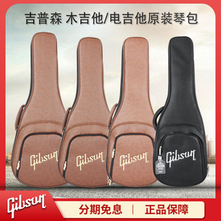Gibson吉普森LP/SG爵士电吉他火鸟琴包41/42寸木吉他琴盒Flying V
