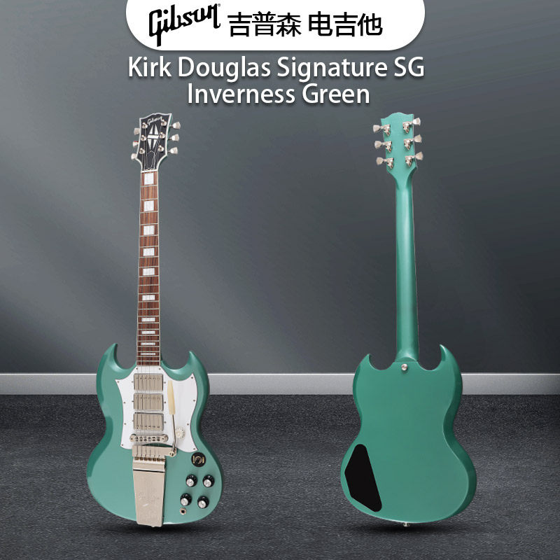 gibson吉普森美产kirk douglas signature sg摇滚表演电吉他演出
