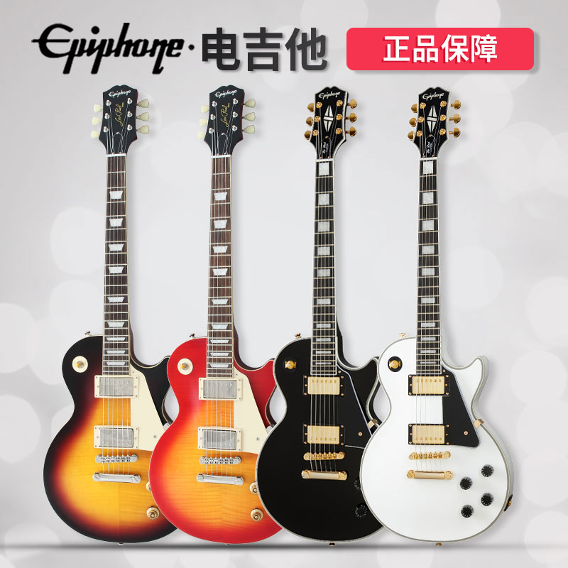 Epiphone LP/SG 1959预言Custom/Explorer/Flying V黑卡电吉他R9 乐器/吉他/钢琴/配件 吉他-电吉他 原图主图