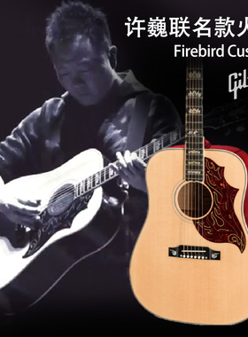 Gibson吉普森美产全单Firebird火鸟Custom许巍联名签名款民谣吉他