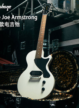 Epiphone依霹风Billie Joe Armstrong Les Paul Junior签名电吉他