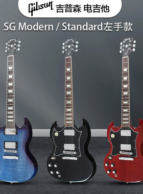 Gibson吉普森美产SG Standard 61/Modern左手款摇滚电吉他左手琴