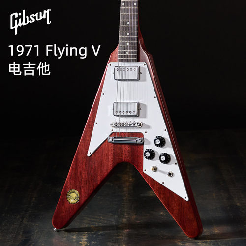 Gibson吉普森1971 Flying V美产Medallion Reissue摇滚金属电吉他