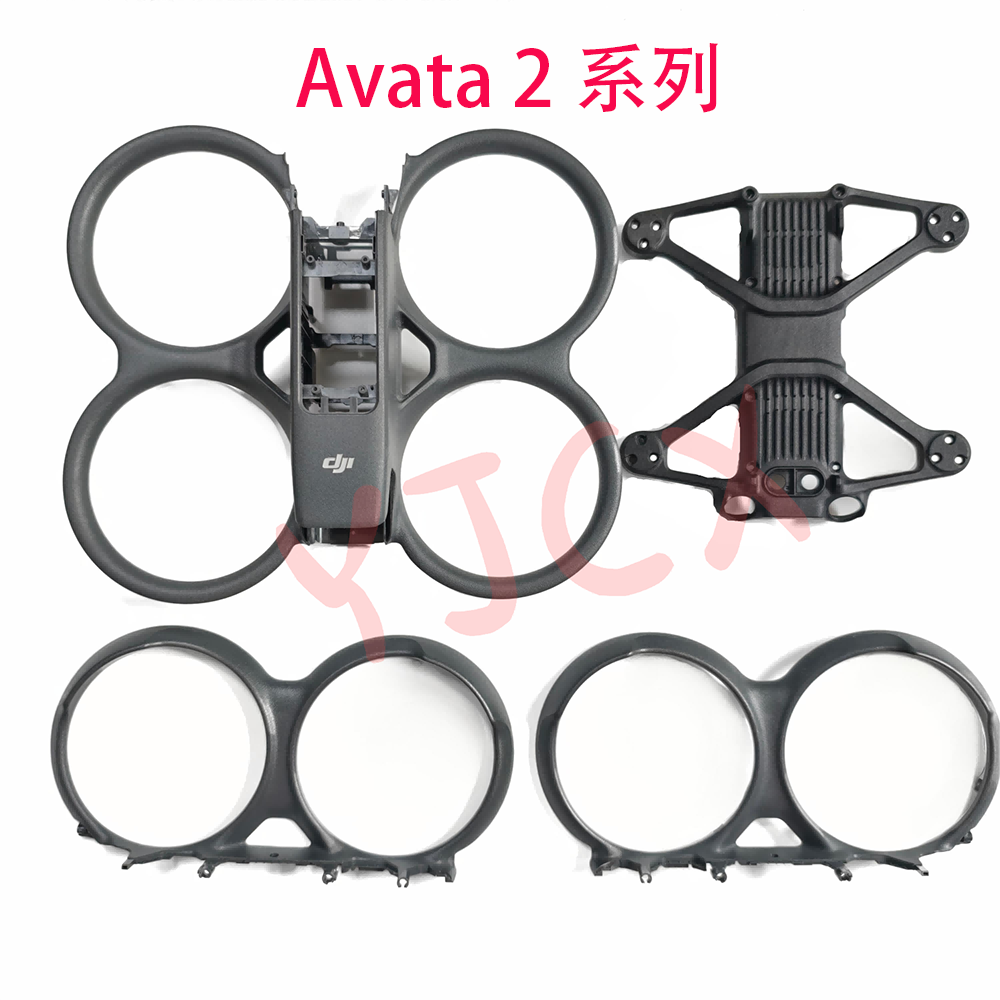 适用于DJI大疆配件Avata2系列