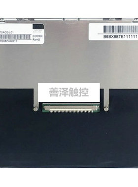 群创液晶显示屏全视角宽温500nit 适用于呼吸机G070ACE-L01