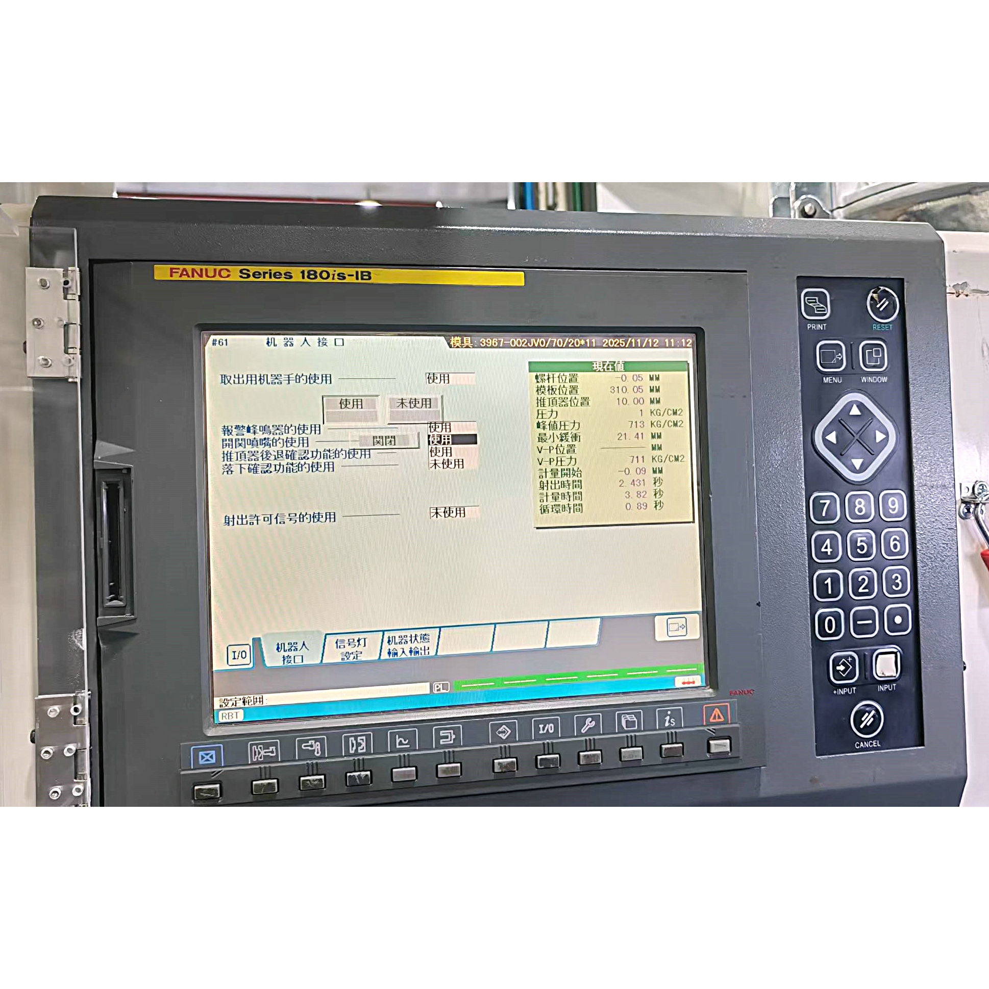 FANUCSeries180is-MB5触摸屏