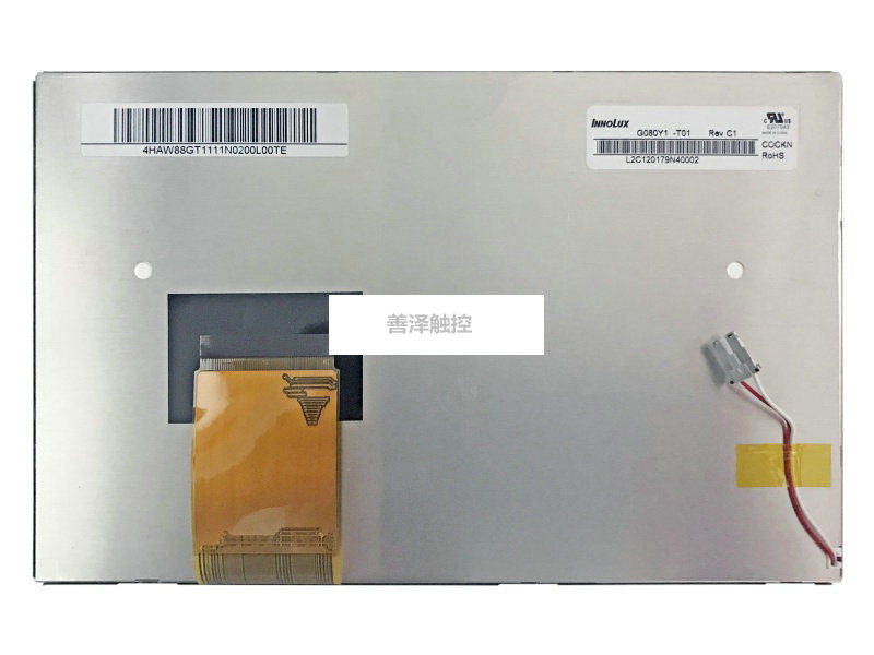 8寸奇美液晶屏 宽温高亮工业液晶屏工业级A-规G080Y1-可翻转