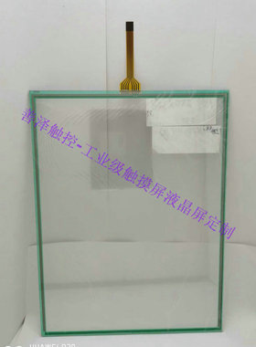 适用于SZ 15寸触摸屏 nikkai FT-AS00-15A 触摸板 触摸玻璃