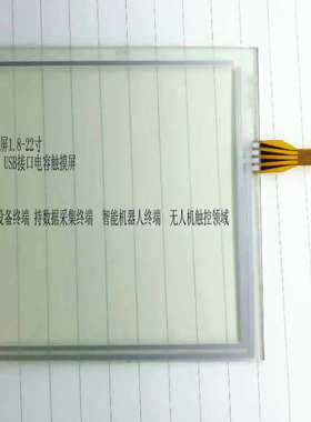 Plus 600 2711P-T6C20C8 2711P-触摸屏触控板玻璃外屏