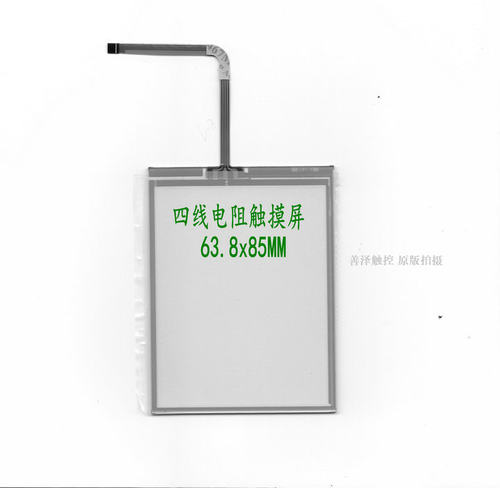 触摸屏摩托罗拉讯宝数据采集器