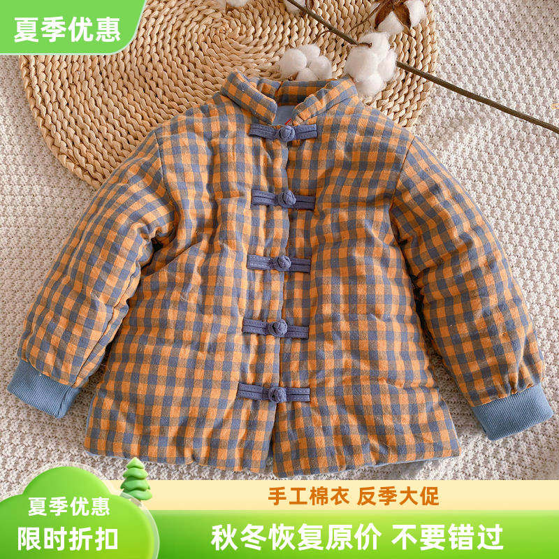 2025冬季新品 棉花宝宝手工棉衣复古盘扣唐装 男童加厚过冬棉裤