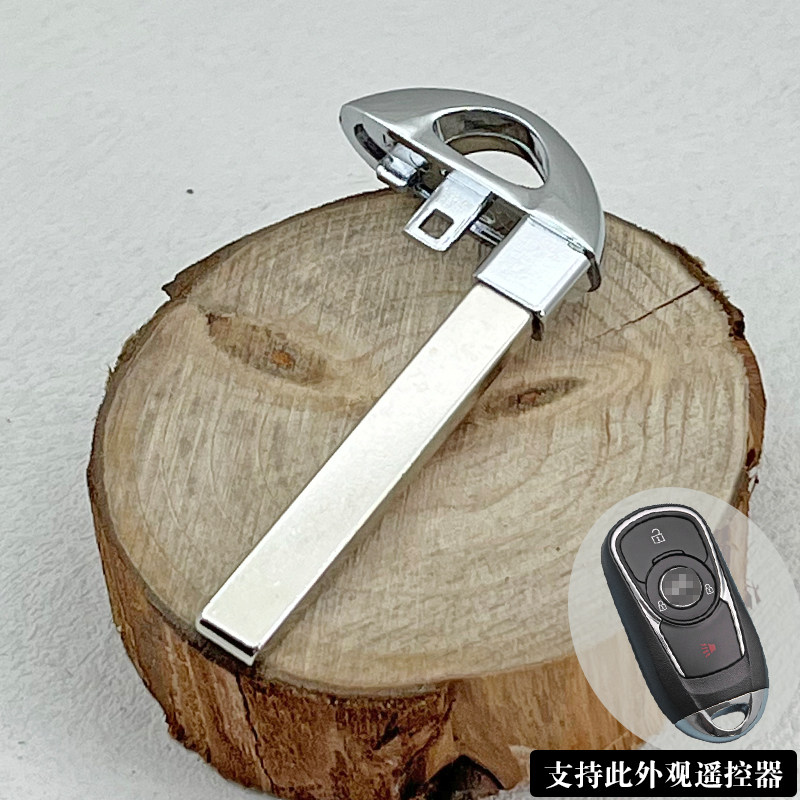 适用于18款别克GL8机械备用小钥匙蔚蓝6/昂科威/君威/君越/昂科旗