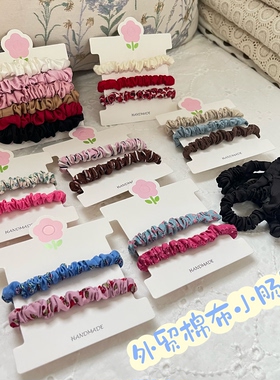 外贸森系碎花褶皱小肠发圈皮筋女扎头高级马尾发绳丸子头发圈头绳