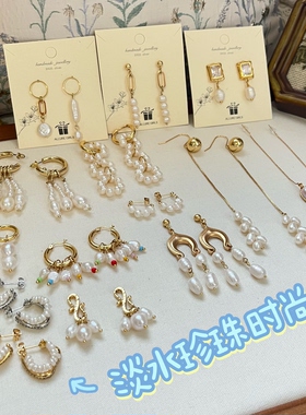 天然淡水珍珠时尚设计款S925银针铜镀金耳钉耳环女高级感复古耳饰