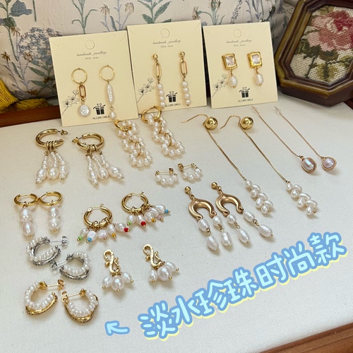天然淡水珍珠时尚设计款925银针铜镀金耳钉耳环女高级感复古耳饰