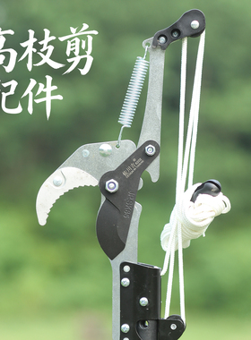 佐川吉6202高枝剪刀头配件刀片刀座铝座弹簧锯片拉绳安装螺丝原装