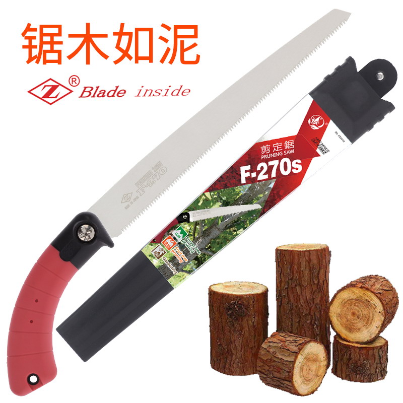 日本手锯修枝锯Z果园锯苹果树