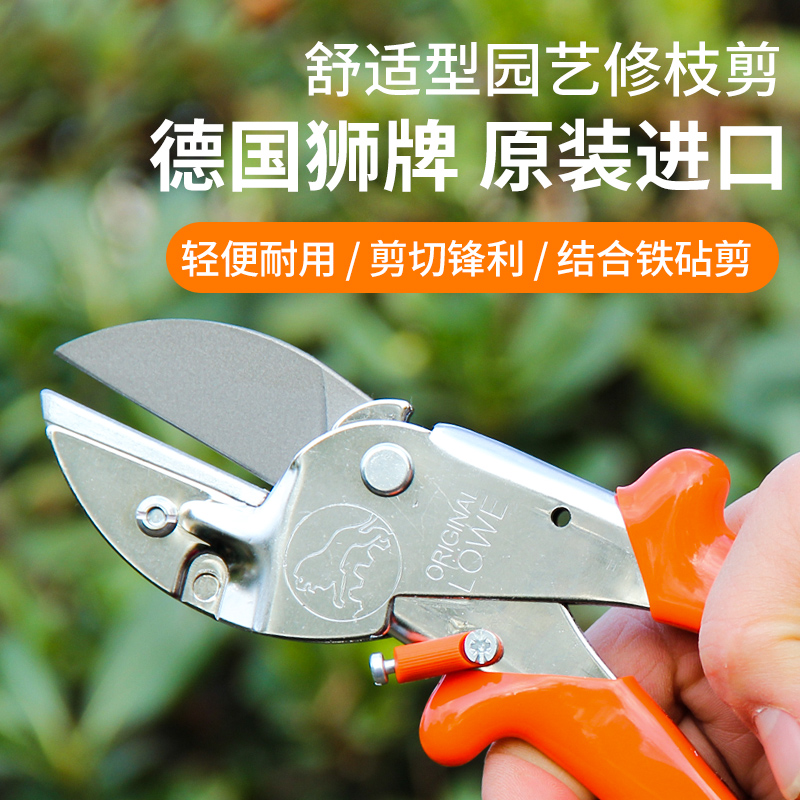 德国进口原装狮牌5.127修枝剪original lowe果树剪枝剪刀铁砧剪