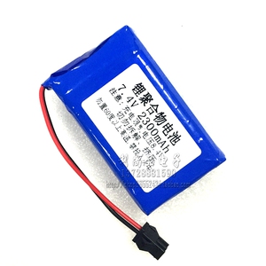 7.4V 2300mAh 聚合物锂电池 音箱 售饭机 消费机 考勤机 打卡机