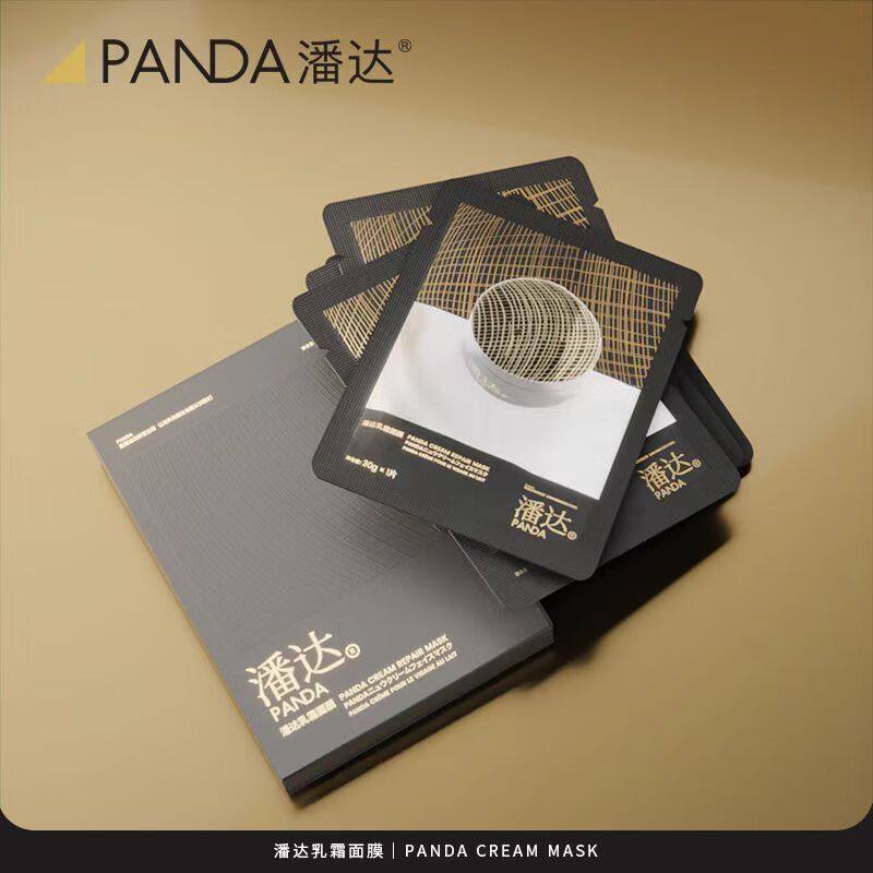 潘达玻色因乳霜面膜补水保湿淡化细纹滋润修护紧致熊猫绷带面膜贴