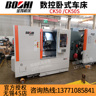 滑动 铸铁床身 滚动导轨 CK50 数控车床 宝鸡机床 CK40 数控斜车