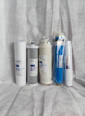 沁园净水器滤芯RO-185E RU-185F RU-185A RU-185B RU-185H RO185