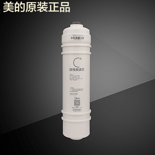 mu131 208 208A107A 美 121B M6后置活性炭滤芯mu131a