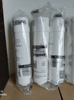 美的净水器机M1/MU136-4/S1/MU163A-4/MU151-4/138/135B华凌滤芯
