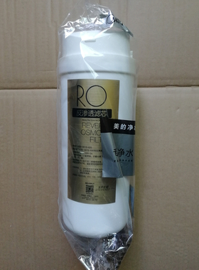 美的净水器S1400G反渗透RO膜 MRO1790/1790B-400G MRC1686-400G等
