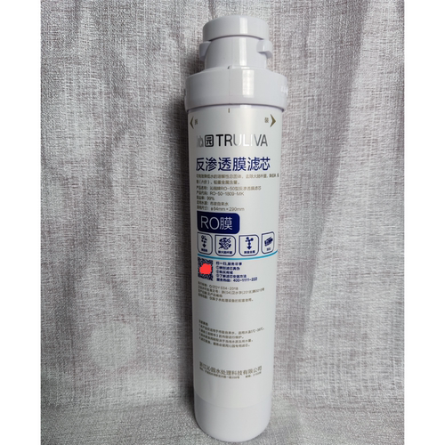 沁园新款模块式反渗透RO膜滤芯502B QR-RU-05A 01E