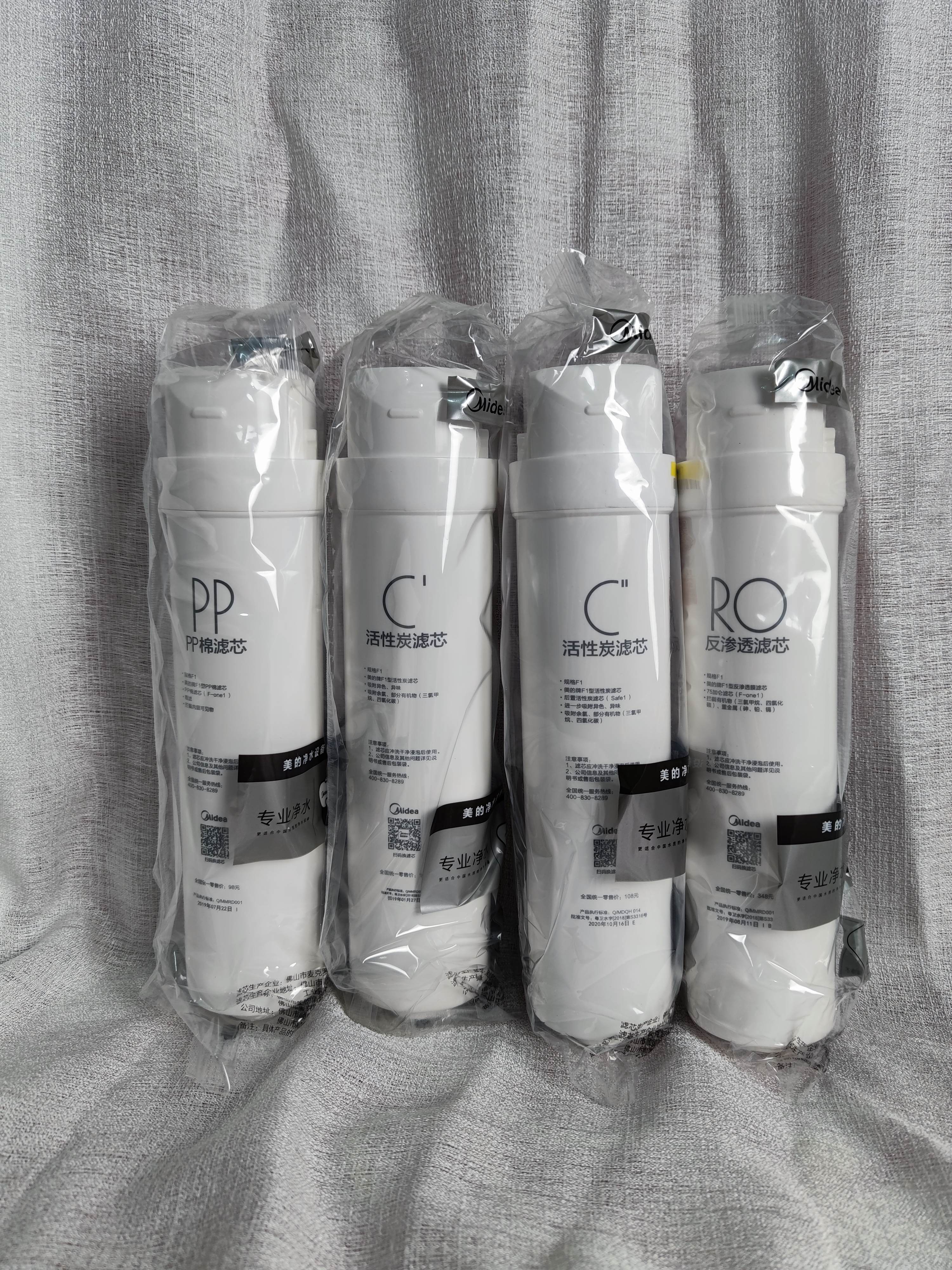 美的ro膜滤芯净水器S1滤芯