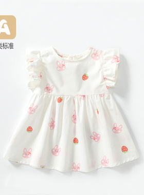 女童连衣裙纯棉薄款小女孩公主裙婴幼儿童碎花背心裙宝宝夏装裙子