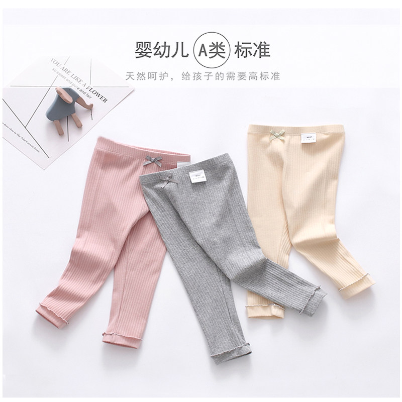 女童裤子春秋纯棉外穿婴儿宝宝裤可开档1-4岁弹力修身女童打底裤