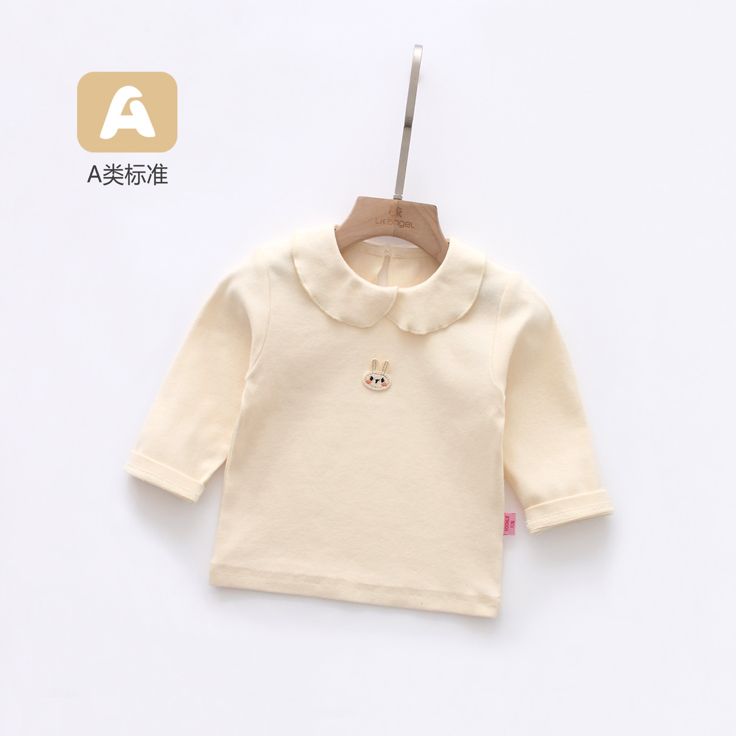 女童长袖t恤A类春秋季宝宝打底衫简约百搭婴幼儿翻领小童秋装上衣