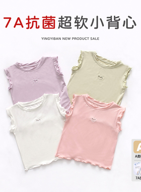女童短袖t恤超软莫代尔夏季薄款婴幼儿童上衣女宝打底衫吊带背心