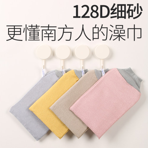李墨白双面细砂搓澡巾