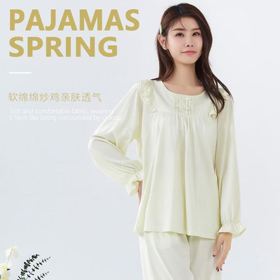 2025亲情春季女士长袖冰爽棉可爱圆领套头家居服睡衣套装55112021