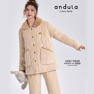 2024安杜拉 冬季女士冰岛绒加厚保暖外穿家居服修身夹棉睡衣48005