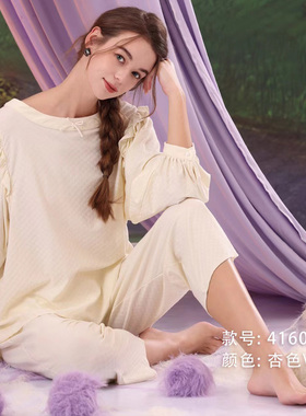 安杜拉 春秋圆领女士长袖薄款柔软宽松柔软家居服睡衣套装41609