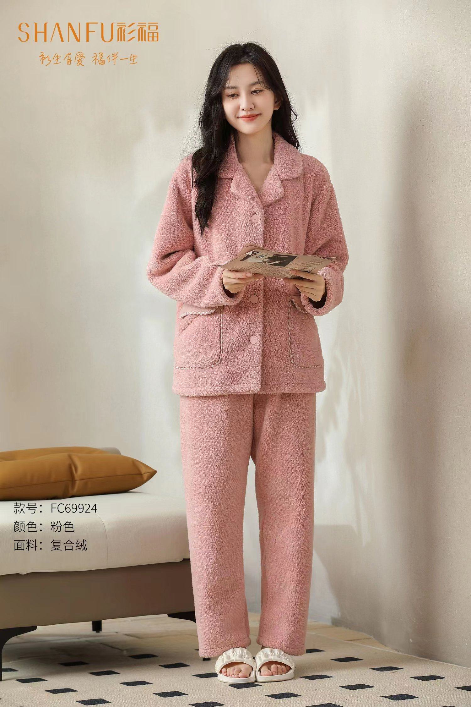 绮瑞/衫福深秋女士加厚翻领复合绒加厚加绒纯色睡衣家居服套69924
