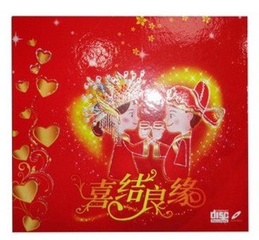 婚庆光盘盒双片装CD婚礼光盘盒双碟装婚庆DVD光盘盒喜结良缘