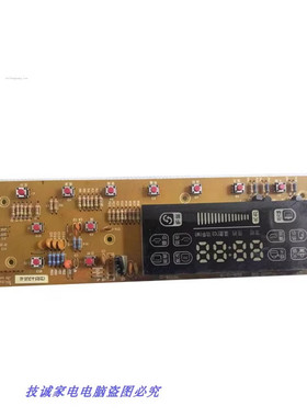 二手拆机苏泊尔电磁炉C21S15-A按键板C21S15-A-DL01-A0/1  12针