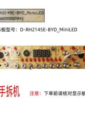 D-RH2145E-BYD-MiniLED
