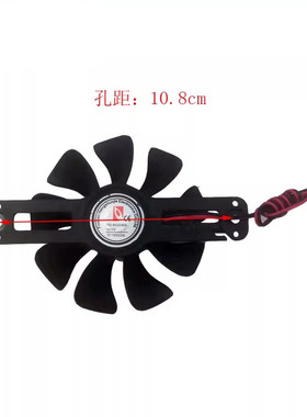 二手拆机美的电磁炉风扇PD-9020MS风叶C21-RT2149/RT2156