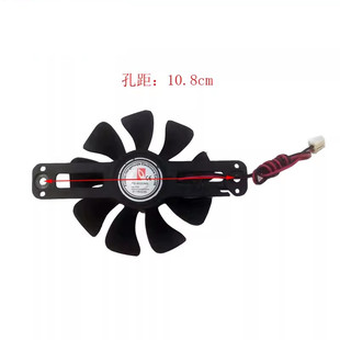 二手拆机美的电磁炉风扇PD-9020MS风叶C21-RT2149/RT2156