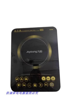 二手拆机面板九阳电磁炉配件九阳C22-L2D/L2S/L2E黑晶面板