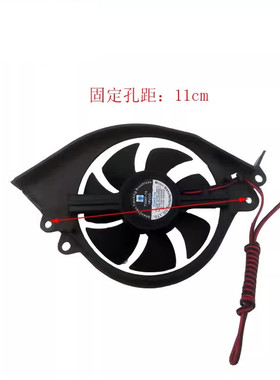 二手拆机美的电磁炉风扇TXWF-75风叶C21-RH2145