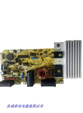 二手拆机九阳电磁炉C21-SC011/JYC-21HEC05主板JYCP-21ZF21-C 4针