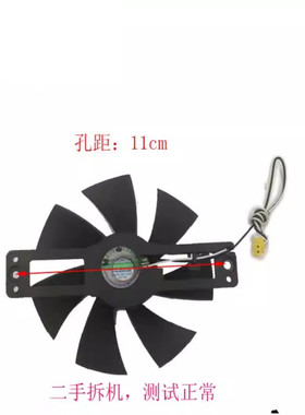 二手拆机苏泊尔电磁炉扇风HS-FJ18S适用C21-SDHCB06/SDHCB30
