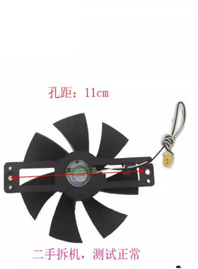 苏泊尔电磁炉扇风HS-FJ18S